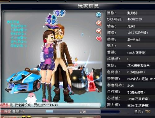 此前