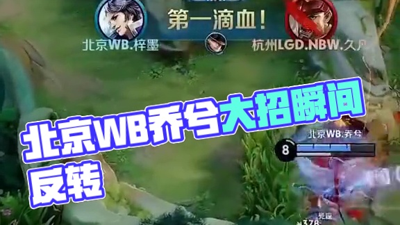 的巅峰对决