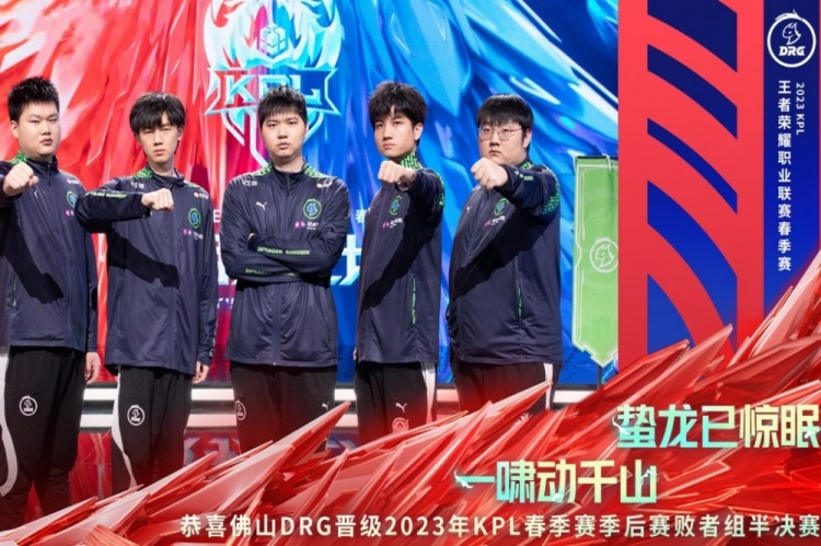 的比赛